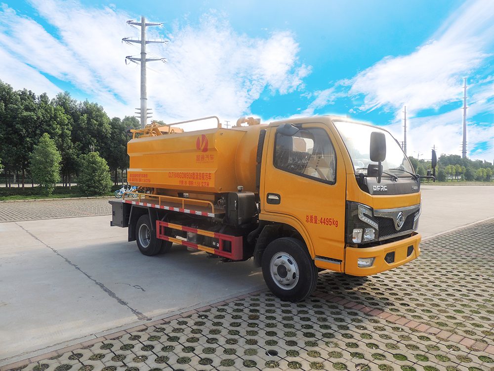 CLT5045GQWEQ6清洗吸污车