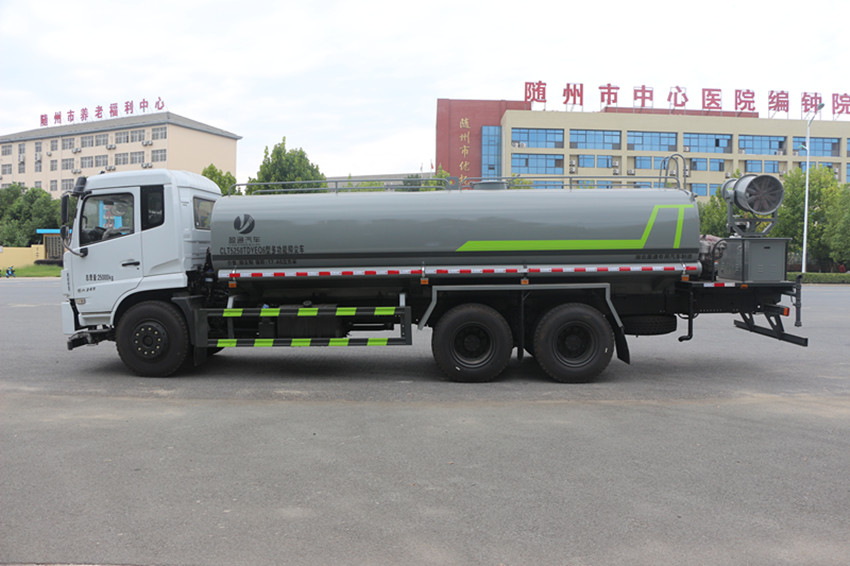 东风专底22方抑尘车-雾炮车