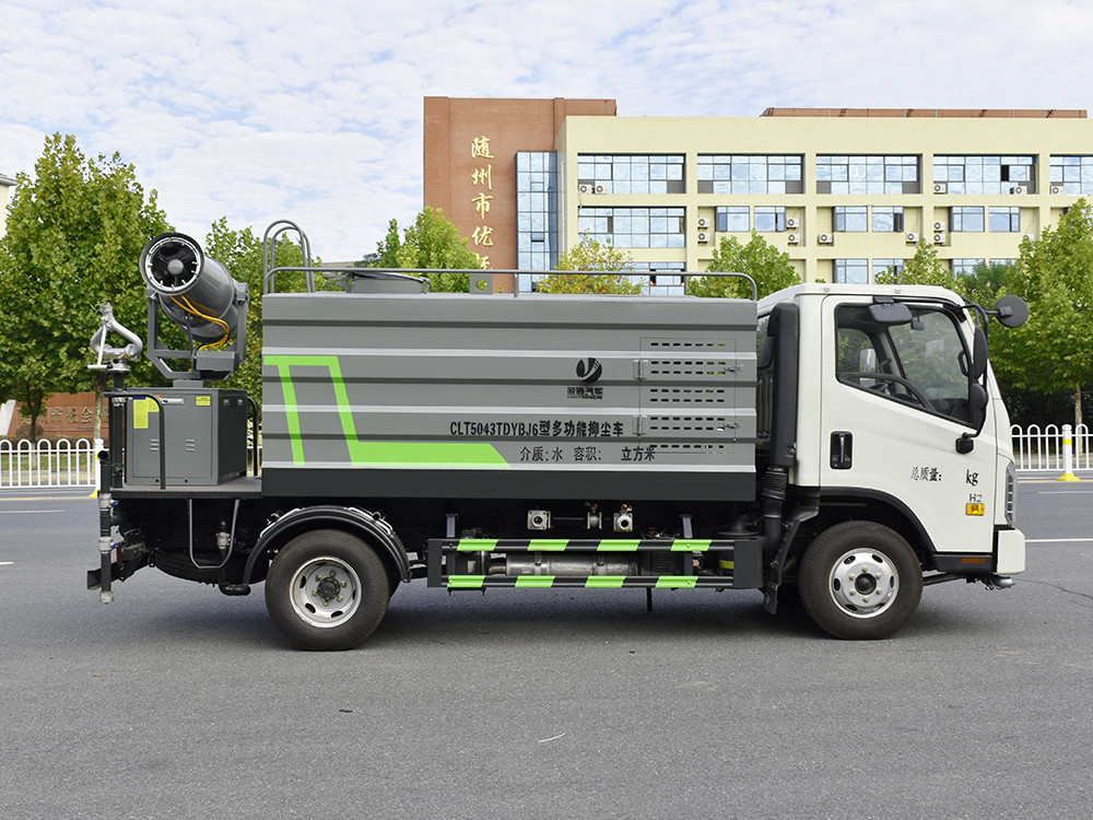 福田蓝牌7方抑尘车